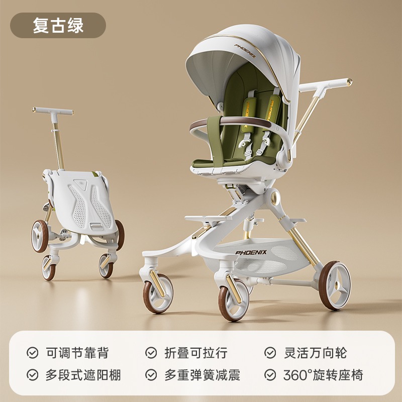 stroller2
