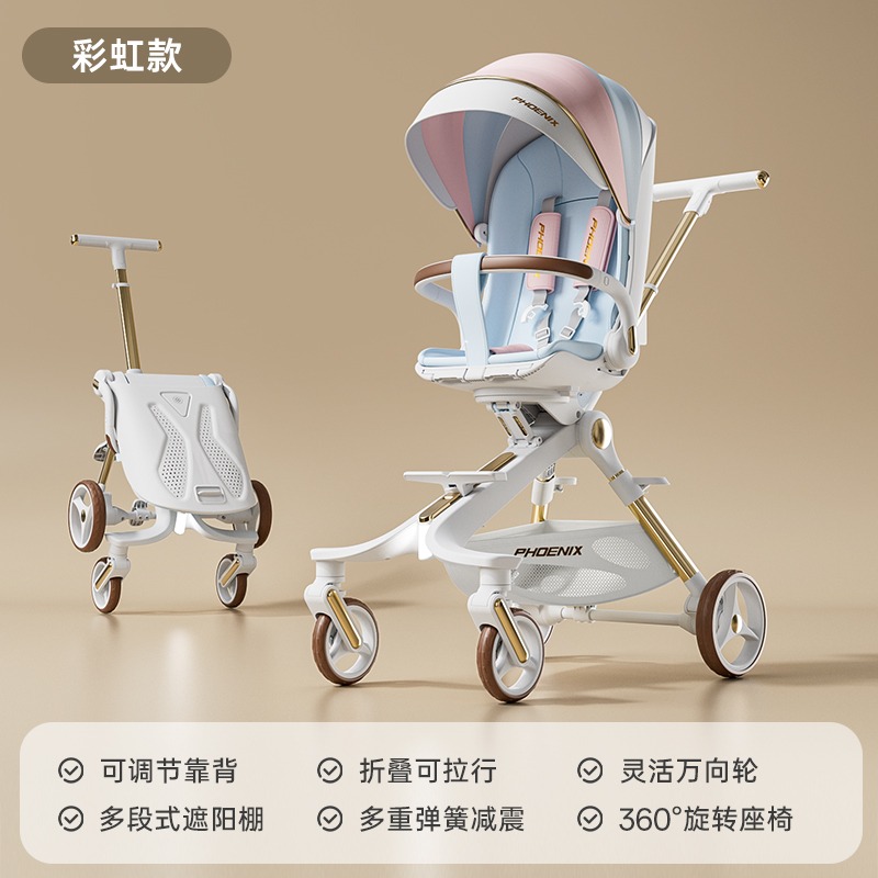 stroller2