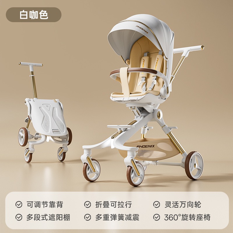stroller2
